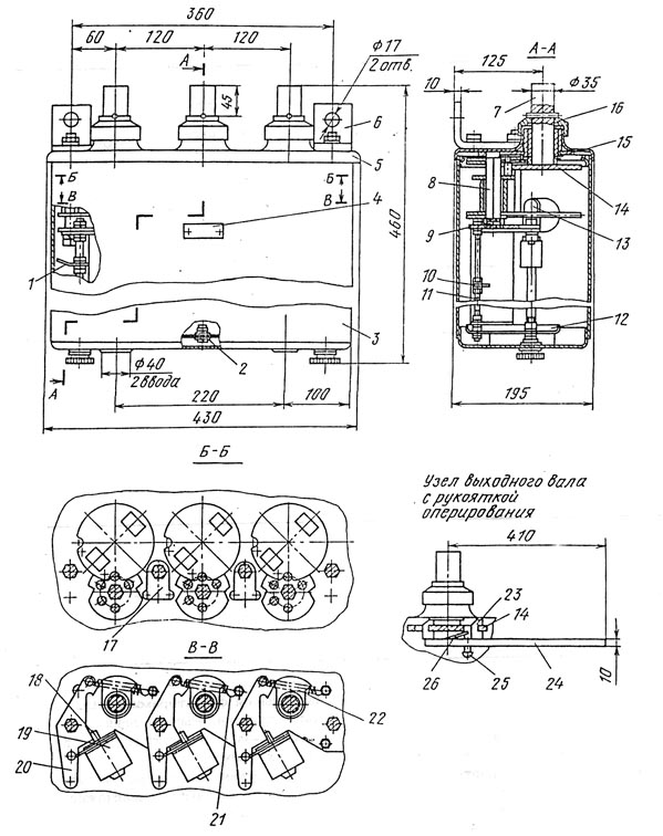 Конструкция и размеры ручных приводов ПР-90, ПР-180