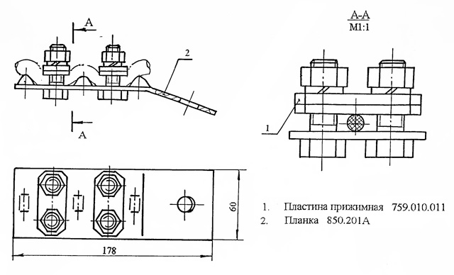 Конструкция и размеры зажима ЗСА-II 850.000А