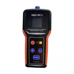 ИДО-06/1 Индикатор Дефектов Обмоток Электрических Машин фото 1