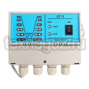 Cигнализаторы газа коммунальные СГ-1-1...СГ-1-3 фото 1