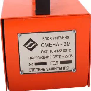 Блок питания Смена-2М фото 4