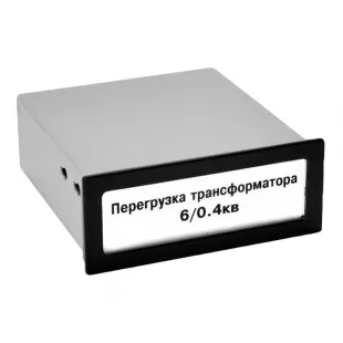 Табло световое МТМ-ТСН и МТМ-ТСБ фото 1