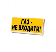 Оповещатель ТАБЛО фото